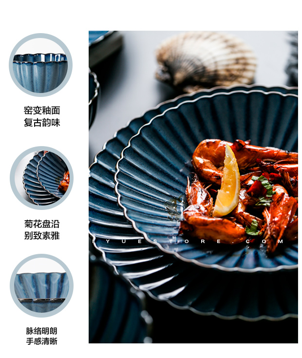 Haoyue biển sâu retro màu xanh ren gốm bộ đồ ăn bít tết tây món ăn món ăn khay khay cơm bát bát bát ăn cơm