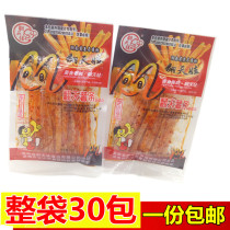 Toddler French fries Hunan specialty spicy hoof tendon flavor spicy childhood spicy gluten 21G * 50 bag special price