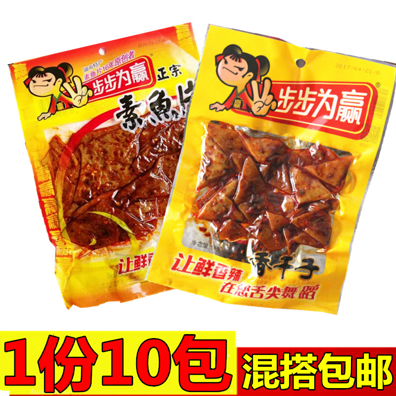 Hunan specialty step by step to win dried vegetarian fish fillets 50g*10 bags of dried tofu spicy snacks perverted spicy