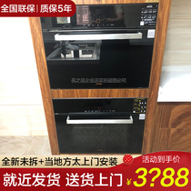 Square Tail EX1 i steam box EX1 i oven embedded home 60 liter electric steam baking suit E2T i oven composition