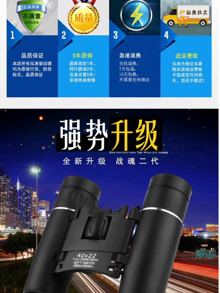 Bảo vệ mắt trẻ em kính thiên văn đồ chơi bé trai mẫu giáo giữ trường cao ngoài trời bé trai cổ điển khoảng cách sáng tạo - Kính viễn vọng / Kính / Kính ngoài trời kính thiên văn cho trẻ em