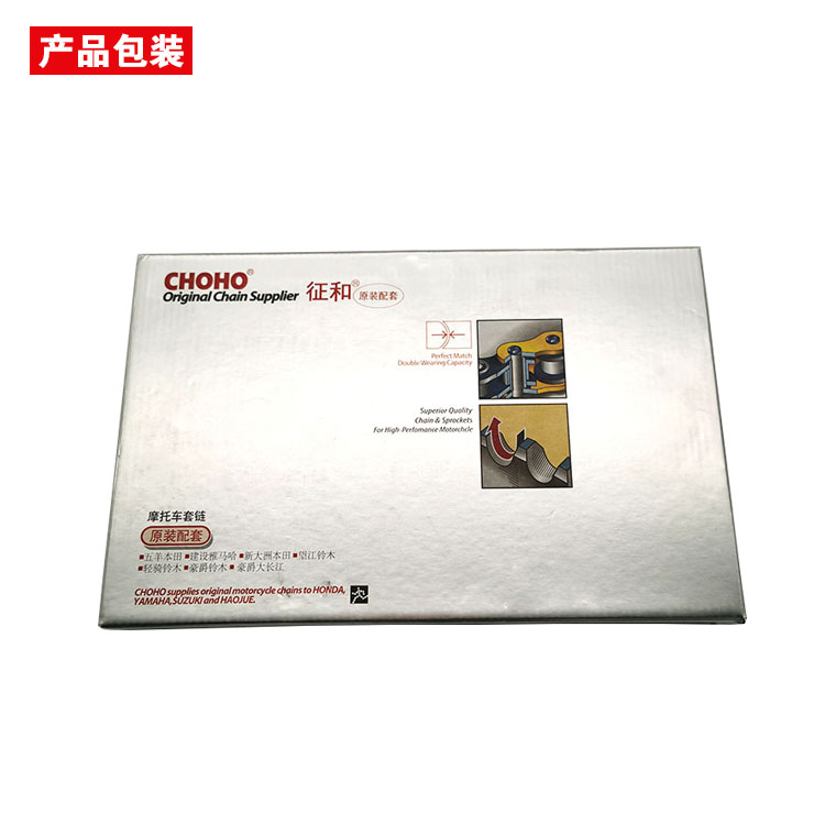 Apply Hawk Li Shu DA HJ150 - 7 7A - 8 set of traps and three pieces