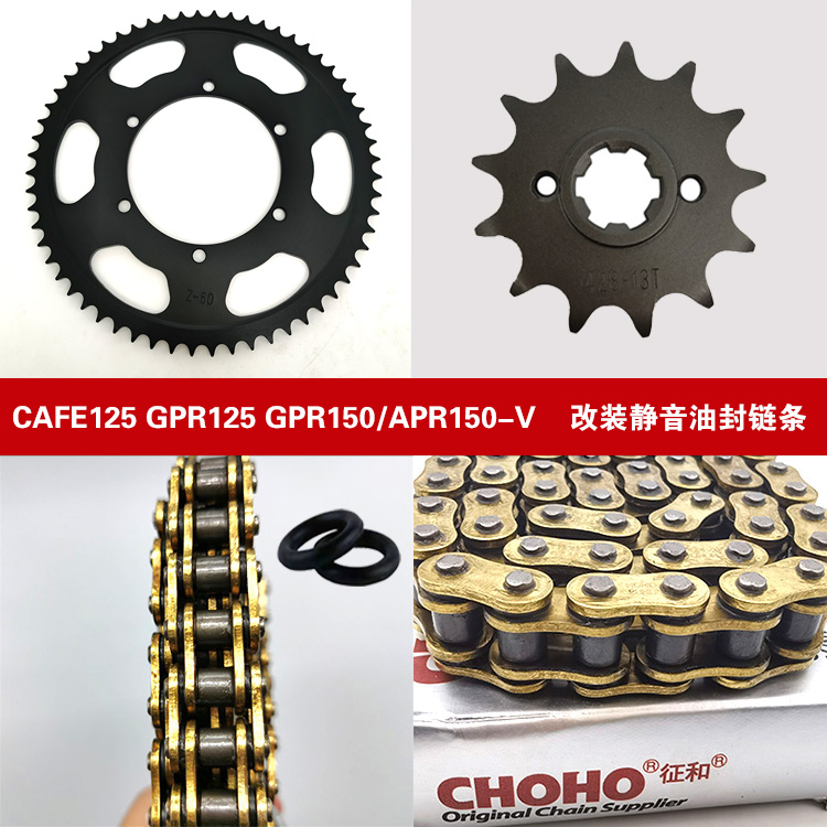 Apulia GPR125 Coffee 125 150 APR125 Zhenghe oil seal chain original tooth plate sprocket