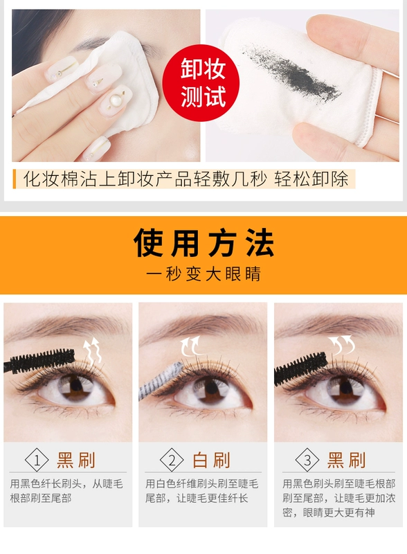 Thái Lan Mistine4D đôi mắt mascara không thấm nước uốn cong dài không nở hoa nữ rất nhỏ cọ đầu thật - Kem Mascara / Revitalash