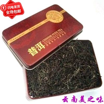 Yunnan Academy of Agricultural Sciences Purple Rhododendron Tea Rare Purple Juan Pu'er Raw Tea Head Spring 50 gr Box Packaging New Product Recommendation-Taobao