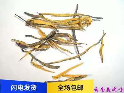 Yunnan Fengqing amber golden branch pine needle classic 58 straight honey fragrance Yunnan red tea 100 grams Factory Direct
