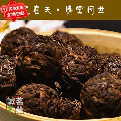 Yunnan Tuyun Tea Industry Menghai Ancient tree Pu'er tea cooked tea Handmade Dragon ball mini small Tuocha 12 pieces