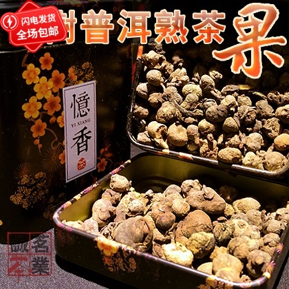Yunnan Pu'er tea 06 old Banzhang ancient tree tea fruit taste mellow ripe tea bulk material 140 grams of new rare goods
