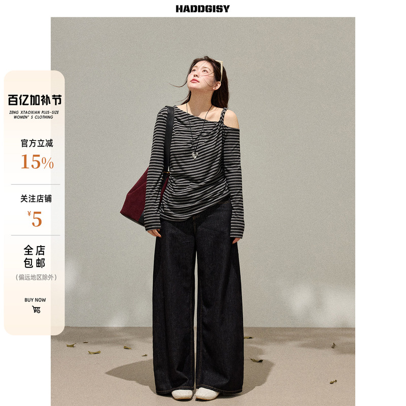 Zeng Xiaoxian Plus-Size Women's Clothing, Slightly Chubby Women's Striped Long-Sleeve Off-Shoulder Top, Asymmetrical Shoulder T-Shirt, Very Stylish Jeans Set