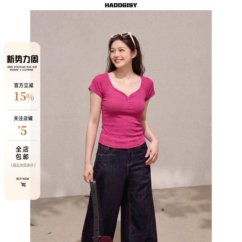 Zeng Xiaoxian Plus-Size Women's Dopamine Short-Sleeve T-Shirt Summer Slim-Fit Flattering Top for Chubby Women Jeans Set Zeng Xiaoxian Plus-Size Women's Dopamine Short-Sleeve T-Shirt Summer Slim-Fit Flattering Top for Chubby Women Jeans Set