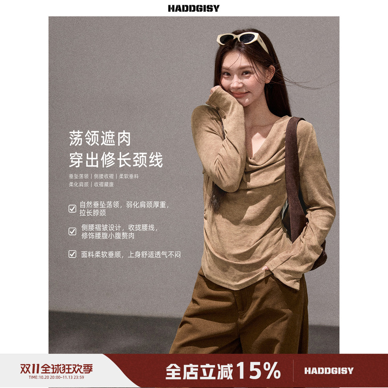 Zeng Xiaoxian Plus-Size Women's Clothing for Slightly Chubby Women, Salt-Fried Craft Coffee-Colored Long-Sleeve T-Shirt with a Flared Collar, Inner Layering Top for Autumn