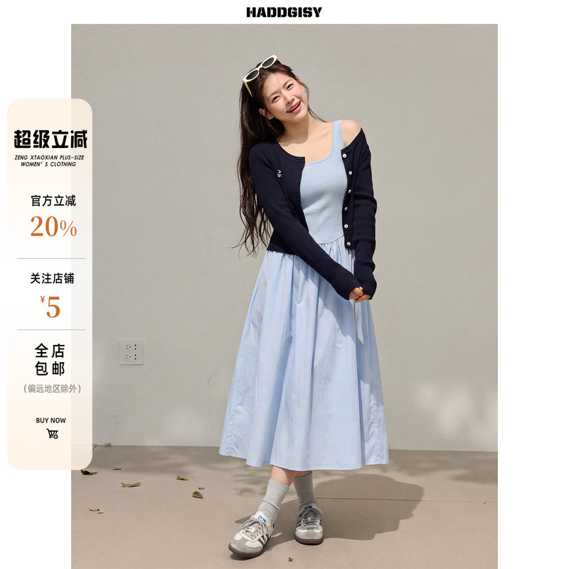 Zeng Xiaoxian Plus-Size Women's Clothing "Heartbeat Signal" Blue Spaghetti Strap Dress with Knitted Cardigan for Chubby Women to Look Slimmer in Autumn