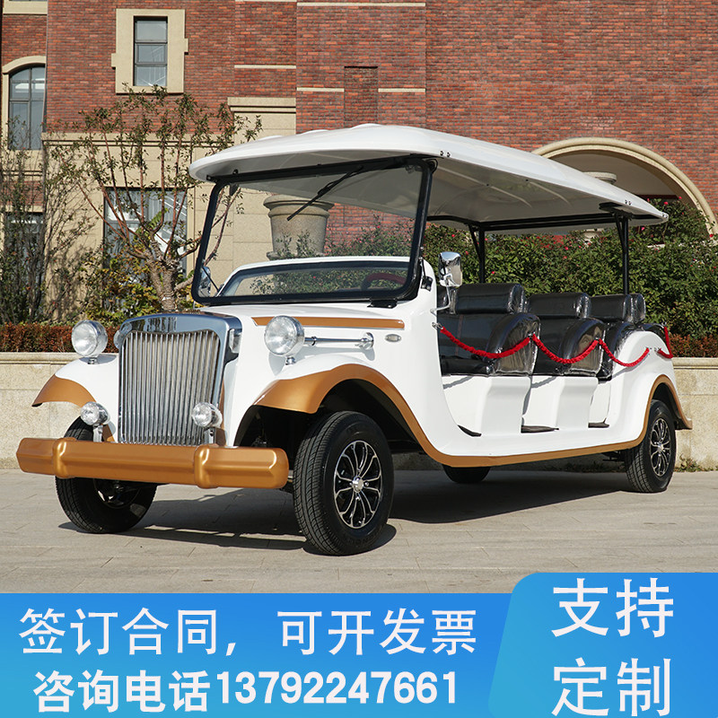Electric retro classic car Look at motorhome Tourist scenic area Park sightseeing car Wine community real estate reception ferry car