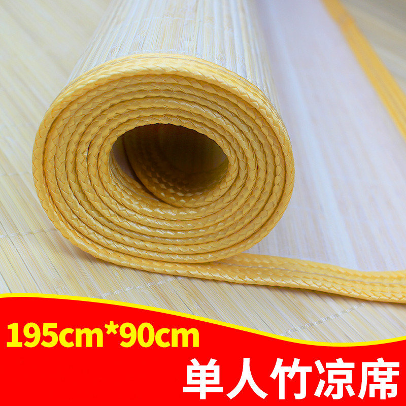 Bamboo Mat Solo Student Dormitory Summer Dorm Room up and down 0 9m seat Substandard mat