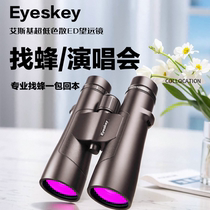 Esky Catcher Telescope Looking For Bee Special High HD Professional Level Ed Lenses Night-vision Day Night Dual-use Waterproof