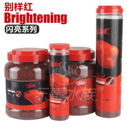 Red parrot fish red feed blood parrot fish feed red fish feed red - blood parrot feed red - blood parrot fish food