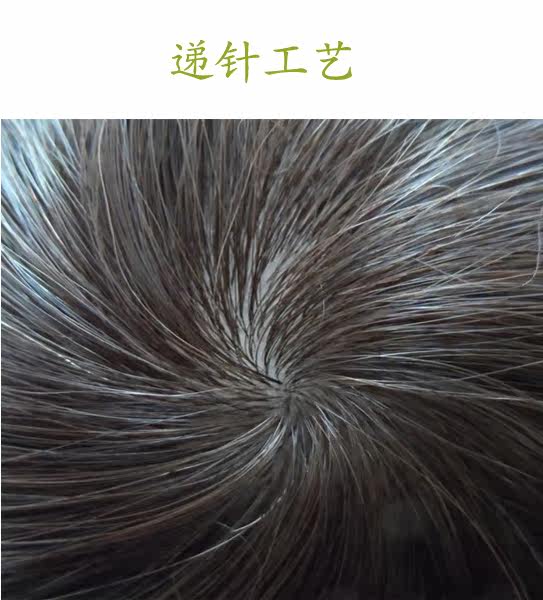 Extension cheveux - Ref 225201 Image 9