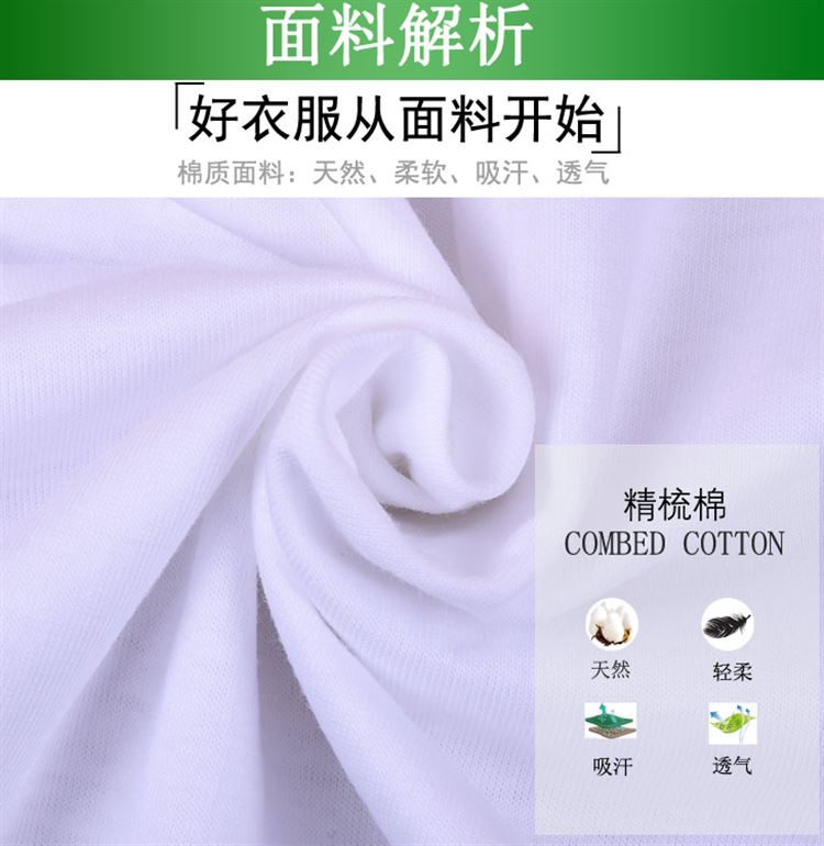 Hoa cúc thương hiệu áo bông cotton mùa hè áo ngắn tay áo trung niên cotton tuổi người đàn ông đồ lót nam áo ngực không dây