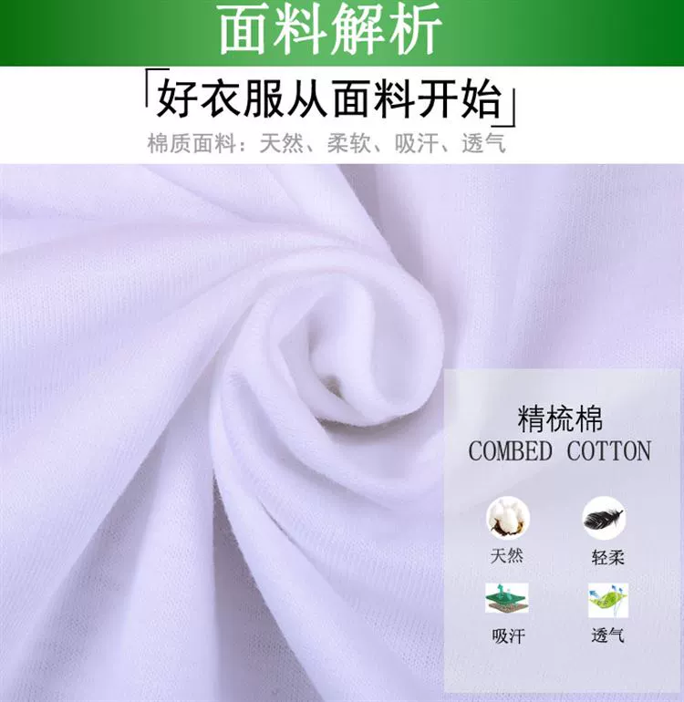 Hoa cúc thương hiệu áo bông cotton mùa hè áo ngắn tay áo trung niên cotton tuổi người đàn ông đồ lót nam