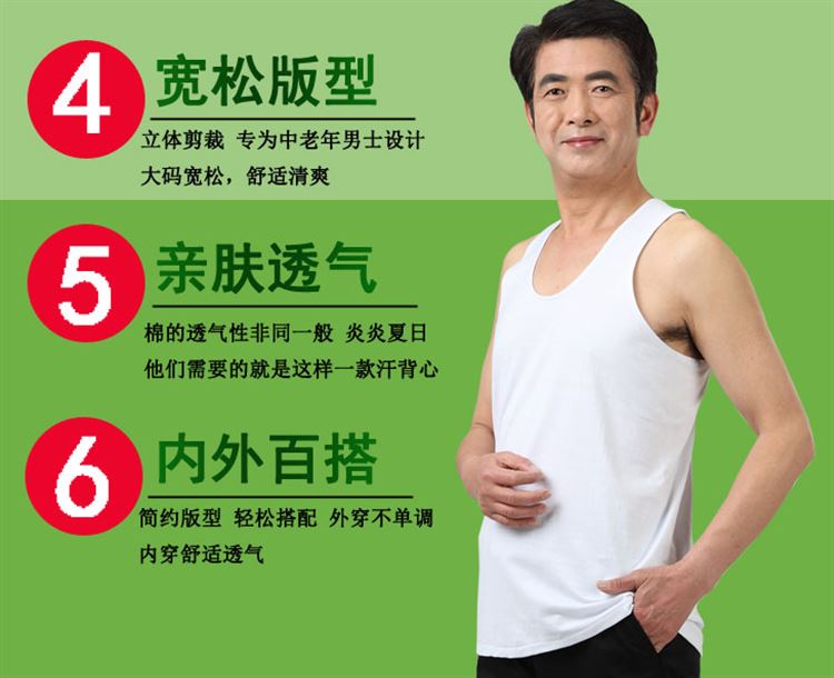 Hoa cúc thương hiệu áo bông cotton mùa hè áo ngắn tay áo trung niên cotton tuổi người đàn ông đồ lót nam áo ngực không dây