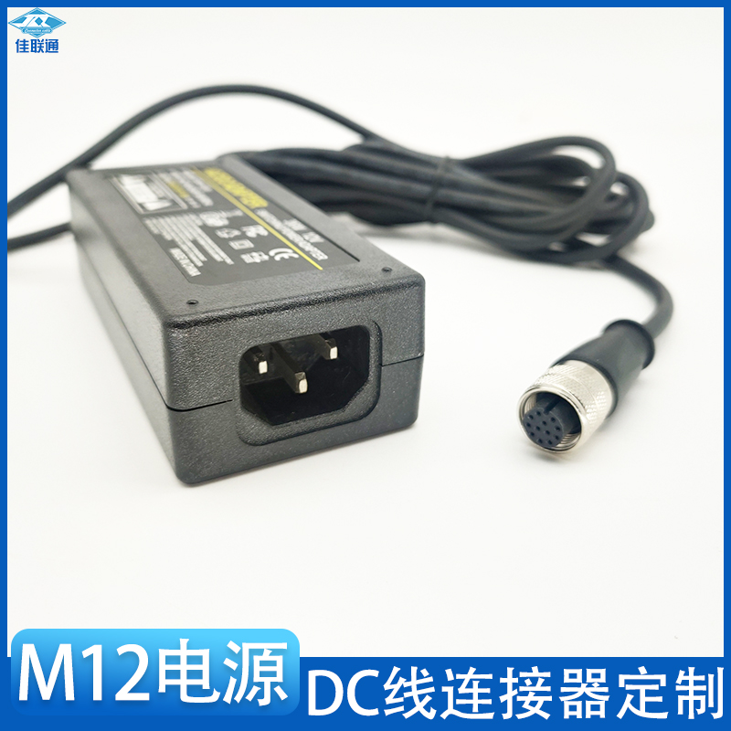 Sony Sony German AVT Industrial Camera CCD 12V2A3A Power Adapter Transformer 12-hole Connection
