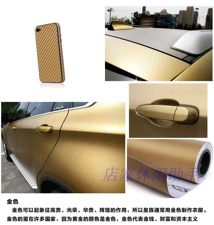 Autocollant pour vélo - Ref 2279586 Image 18