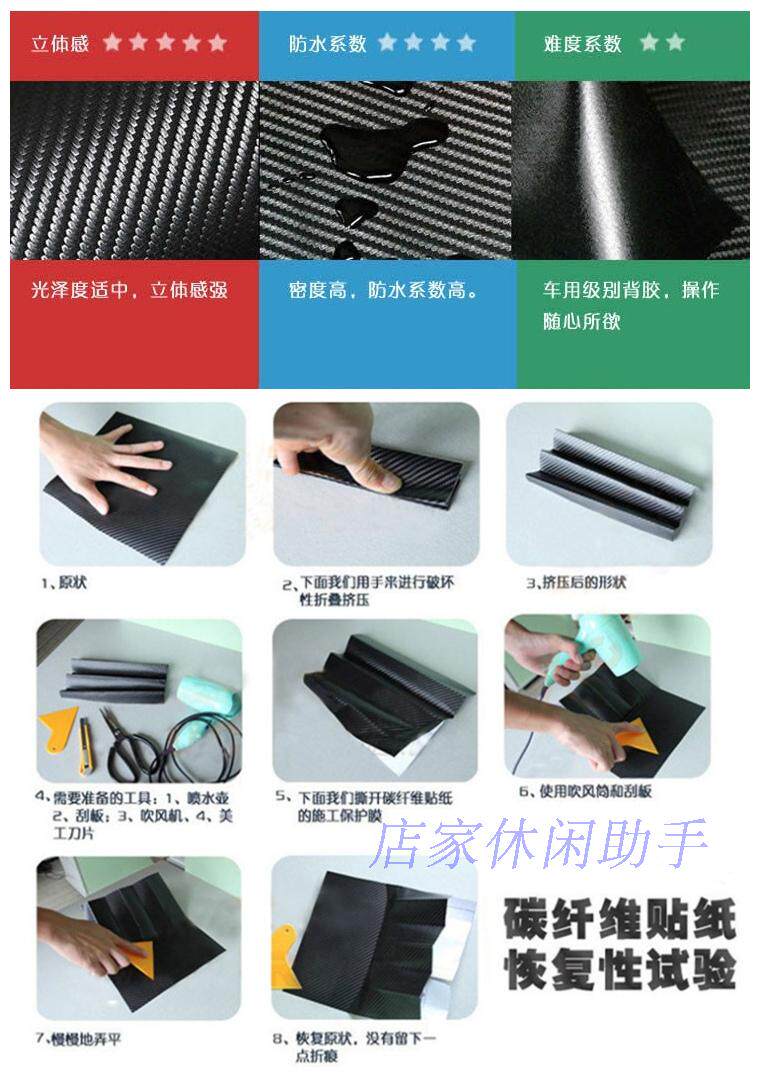 Autocollant pour vélo - Ref 2279586 Image 22