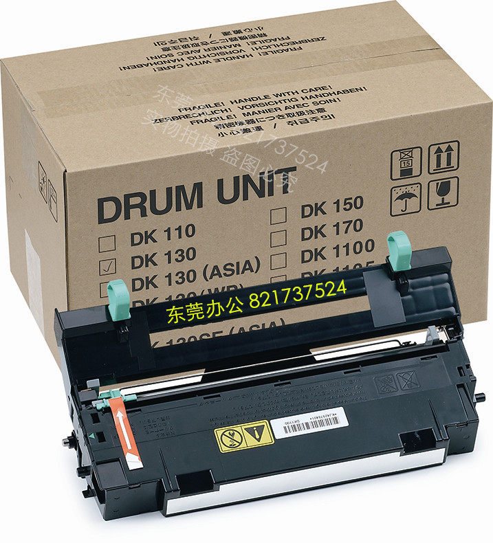 KYOCERA DK-130 Drum Kit DK150 DK170 DK153 DRUM Kit FS1124 1110 Printer Drum Kit