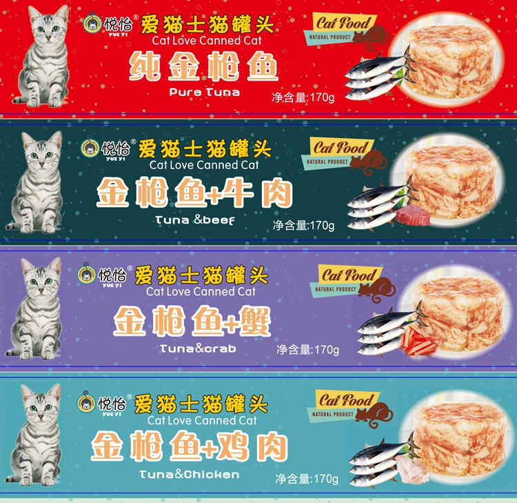 Mèo Yue Yi đóng hộp tiếng Anh ngắn thành một con mèo nhỏ thức ăn ướt dinh dưỡng 170g * 12 lon Ưu đãi đặc biệt tăng đột biến toàn bộ hộp giải phóng mặt bằng