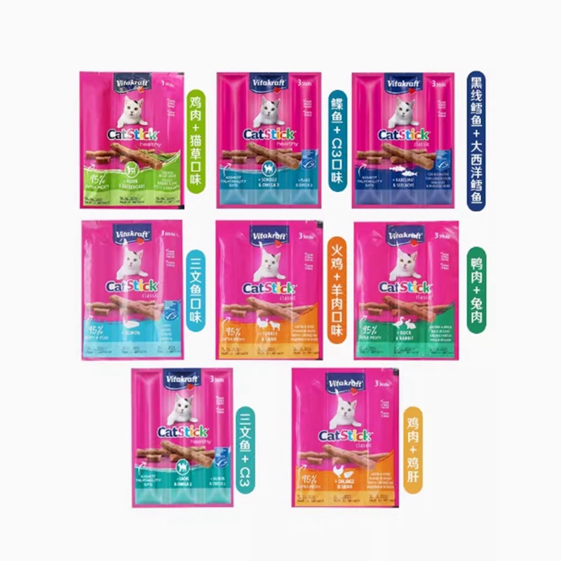 Vitakraft Cat Strips 3-Pack 10 Servings 30 Sticks Imported from Germany Vitakraft Meat Jerky Nutritious Cat Snacks