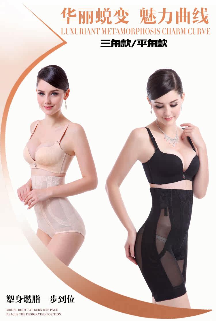 body amincissant C-4727+4815 en nylon - Ref 670837 Image 6