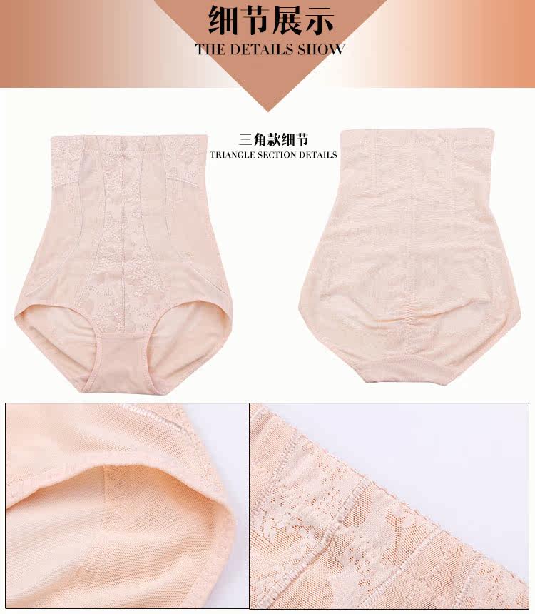 body amincissant C-4727+4815 en nylon - Ref 670837 Image 19