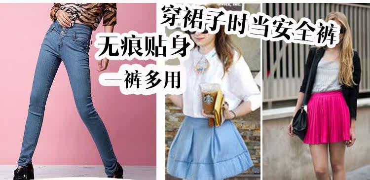 body amincissant C-4727+4815 en nylon - Ref 670837 Image 10