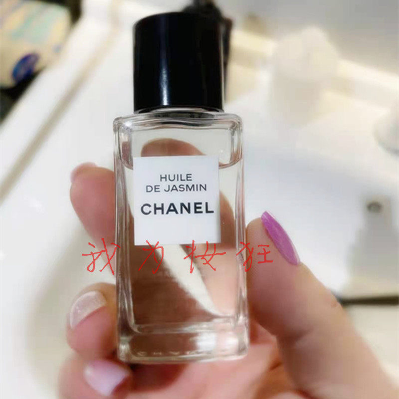 稀有Chanel香奈儿HUILE DE JASMIN茉莉花精萃油50ML修护精华油评价- 淘宝网