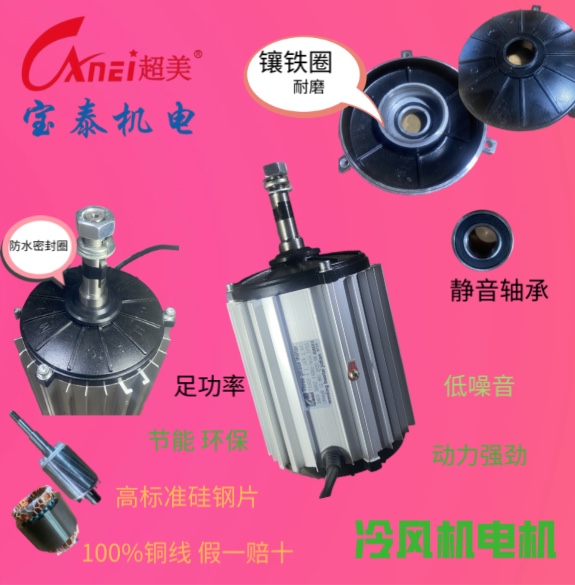 Cold Blower New Motor Environmentally-friendly Water Cooled Air Conditioning Motor air conditioner Inverter Motor 1 1Kw1 5KW-Taobao