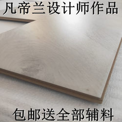 Factory Direct Laminate Floor 12 Thick High Density Abrasion Resistant Waterproof Home Decoration Bedroom Living Room Hotel Beauty Salon