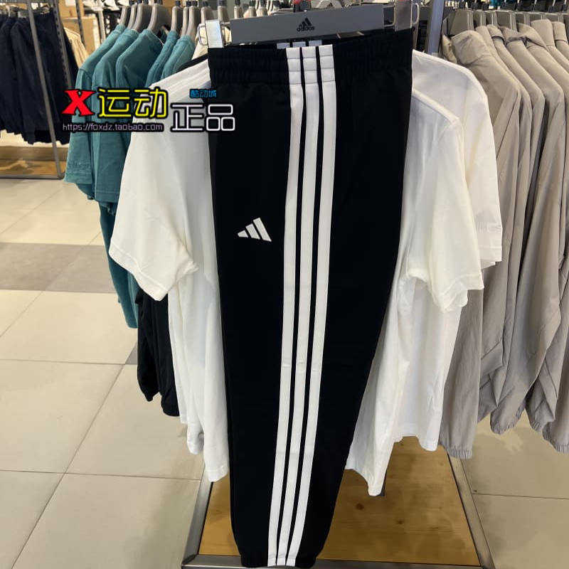 Adidas Men's Quick-Drying Thin Long Pants Summer Cool Breathable Three-Stripe Jogger Sports Pants Ka8350