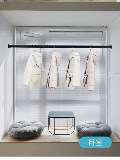 No-Drill Telescopic Curtain Rod Balcony Clothes Drying Rod Bathroom Shower Curtain Rod Bedroom Roman Pole Rack