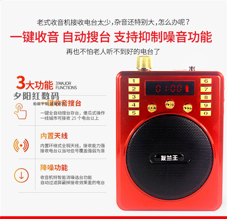 máy nghe nhạc nhỏ gọn Người cao niên nghe đài, máy kể chuyện cũ, máy hát, máy nghe nhạc, kho tàng kịch, Walkman, đĩa U - Máy nghe nhạc mp3 máy nghe nhạc ipod bluetooth