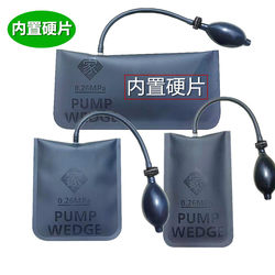2023 Model Auto Repair Airbag Tool Air Cushion Positioning Air Cushion Installation Airbag Aluminum Alloy Airbag Thickened Version