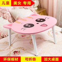 Foldable lazy childrens study desk Writing small table Cartoon table Laptop table Simple bed
