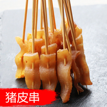  Xiangxi small skewers iron plate fried deadly barbecue ingredients pigskin small skewers semi-finished commercial marinated frozen food