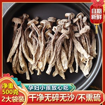 Yunnan mushroom dried soup ingredients boutique Velvet antler mushroom non-wild specialties 500g