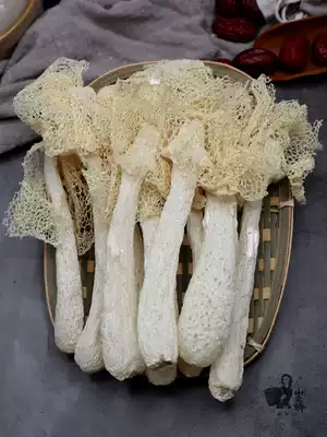 Gutian long skirt bamboo Sheng dry goods bamboo Sheng new special wild bamboo fungus 250g sulfur-free dry bamboo Sheng non 500g