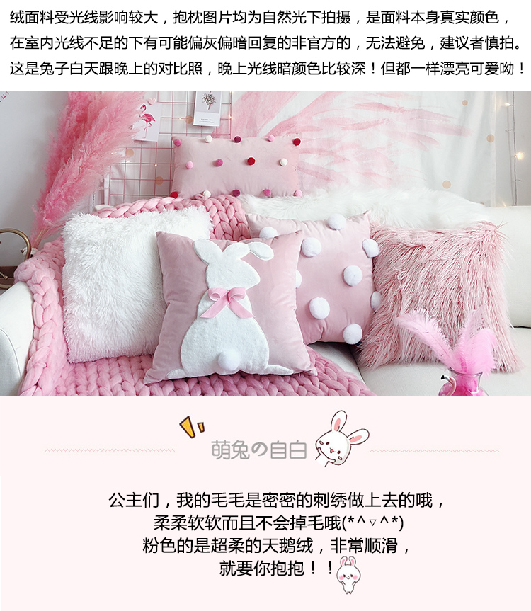 Ins công chúa cô gái trái tim sang trọng thỏ gối sofa net đệm đỏ flamingo lông mèo sequin gối - Trở lại đệm / Bolsters gối tựa sofa