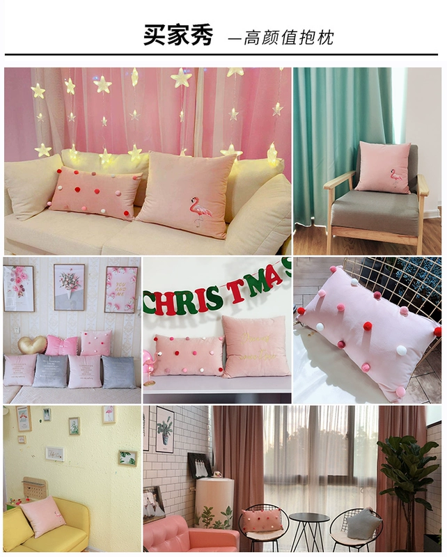 Gối màu hồng công chúa gió dễ thương cô gái trái tim đệm Bắc Âu flamingo lưới màu đỏ sofa ôm gối - Trở lại đệm / Bolsters đệm lót ghế tựa lưng