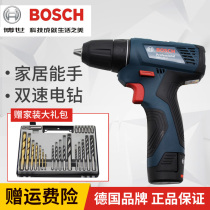 Bosch electric drill household rechargeable hand drill electric screwdriver GSR120-LI 12V tool pistol