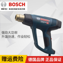 BOSCH BOSCH GHG500-2 hot air gun for GHG630DCE industrial welding baking gun 600-3 car film