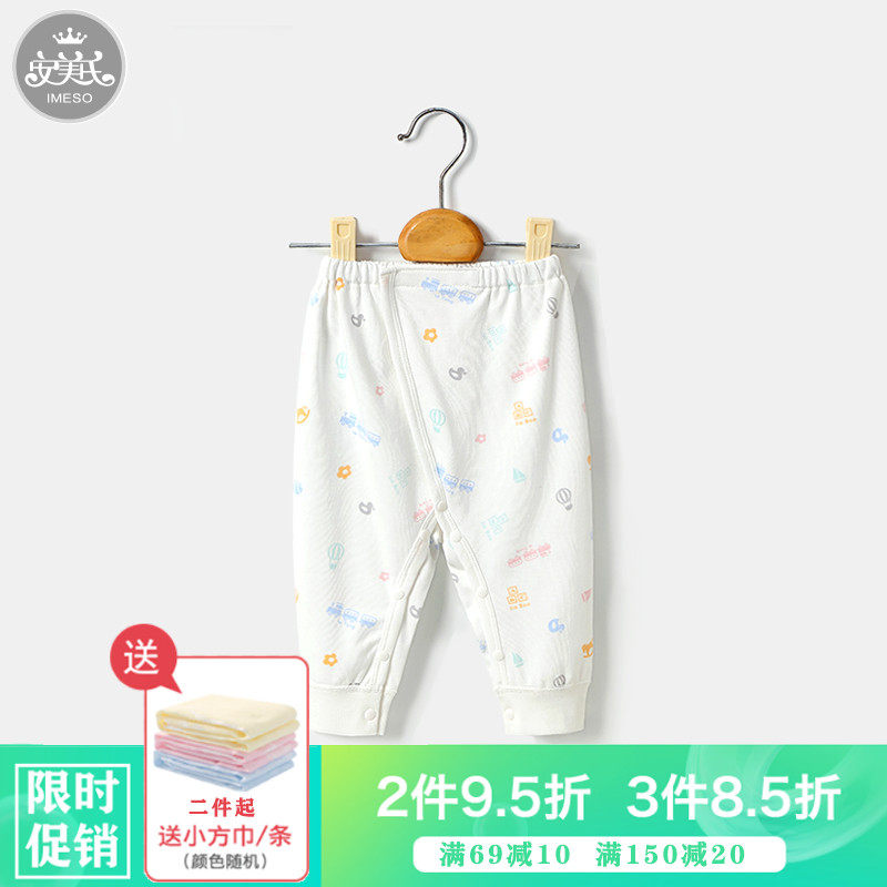 Neonatal magic paste pants baby autumn button type boneless thin spring and autumn baby dark button casual opening pants