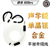 Single crystal silver alloy fever ie900 mmcx 0 78 4 4 balance 2 5 3 5 plug headphone upgrade line